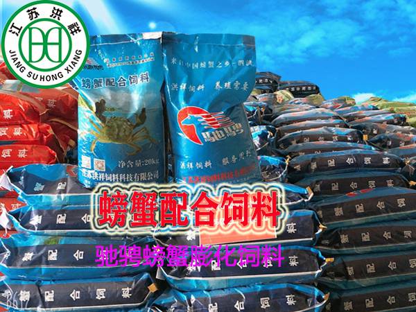 馳騁螃蟹膨化飼料