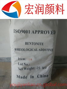 有機(jī)膨潤土 性能、應(yīng)用與萊州市沙河宏潤化工原料經(jīng)銷部的專業(yè)供應(yīng)