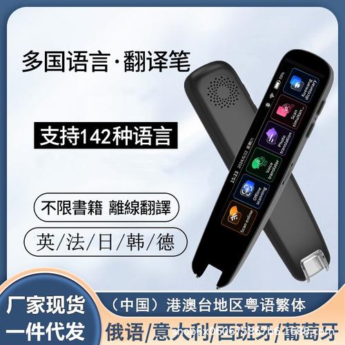 中文西班牙翻譯廠家,品牌,圖片,熱帖